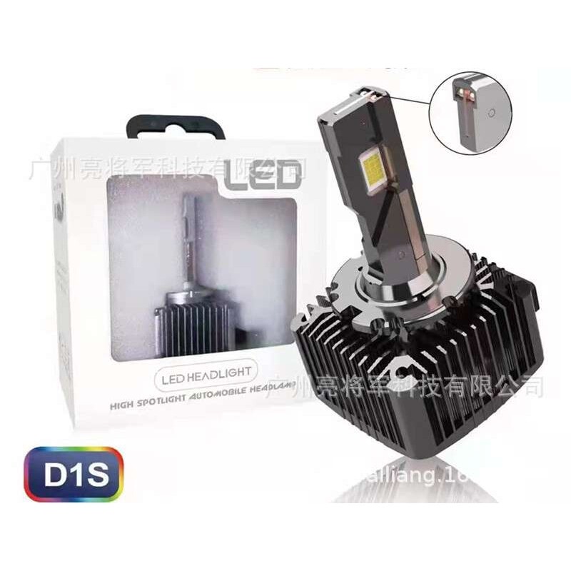 d1s led汽车大灯D3S D2S D4S D5S带解码一体D系列车灯LED透镜灯泡