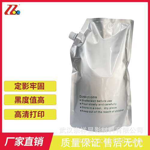 兼容京瓷FS-1030/1030MFP/DP/1130MFP打印机墨粉厂家