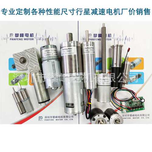 【PLG52】57ZY  12V 24V 48V行星减速电机50Nm厂价销售