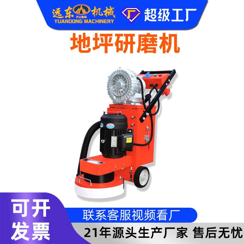 350小型水磨石机 家用地面打磨机 地坪抛光机 地坪研磨抛光机厂家