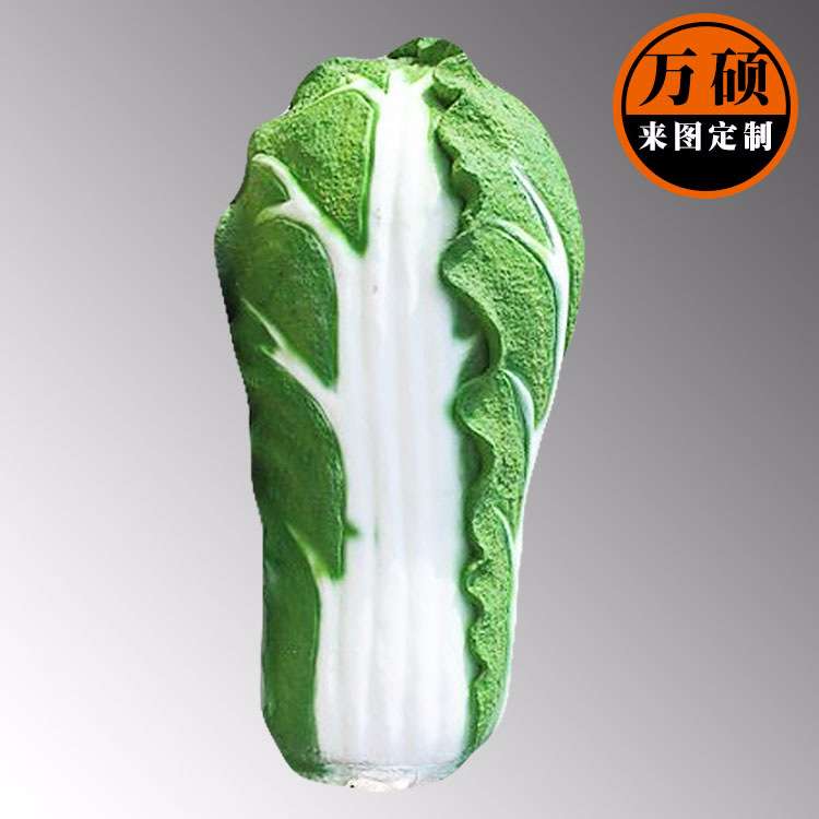 厂家现货玻璃钢蔬菜雕塑 农场采摘庄园大白菜玻璃钢雕塑摆件
