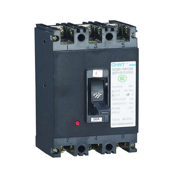 DZ20Y系列塑料外壳式断路器