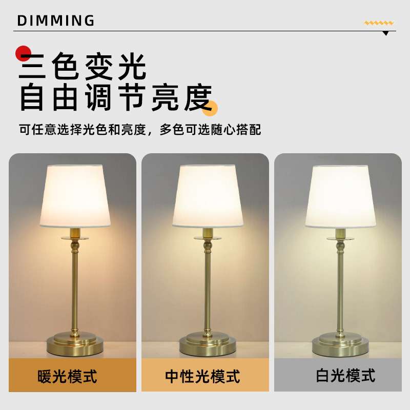 装饰台灯摆件usb充电卧室床头多功能氛围灯led酒店餐厅灯可调光