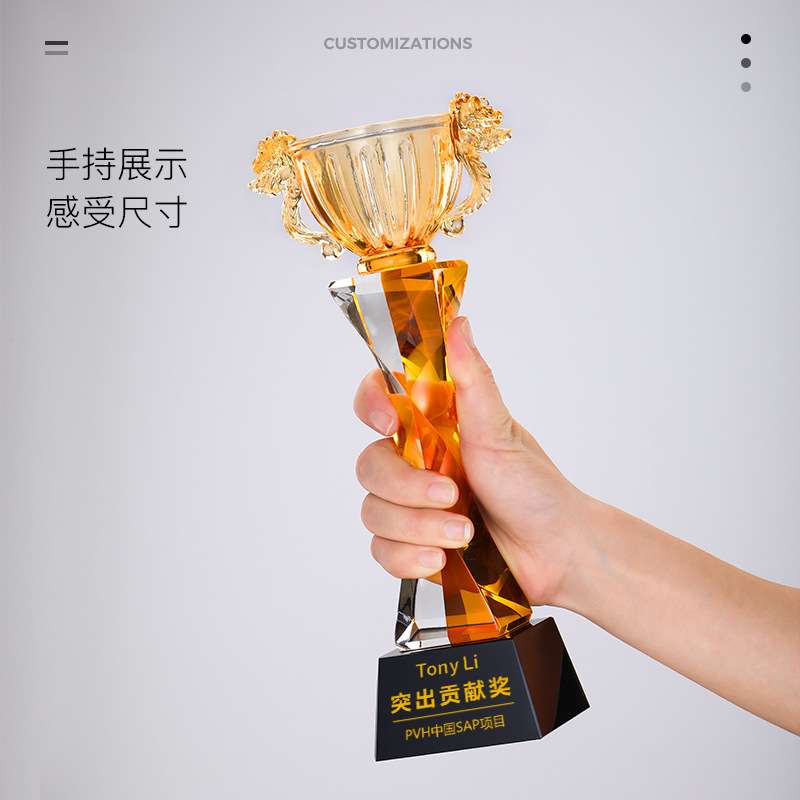 琉璃奖杯设计制作创意水晶制作高档优秀员工比赛团队荣誉颁奖刻字
