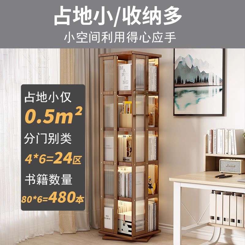 旋转书架客厅落地置物架楠竹展示柜360度靠墙书柜转角收纳储物柜