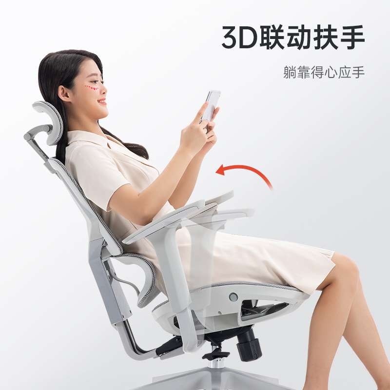 人体工学椅Vito电脑椅女生家用舒适椅子书房小巧型办公椅座椅