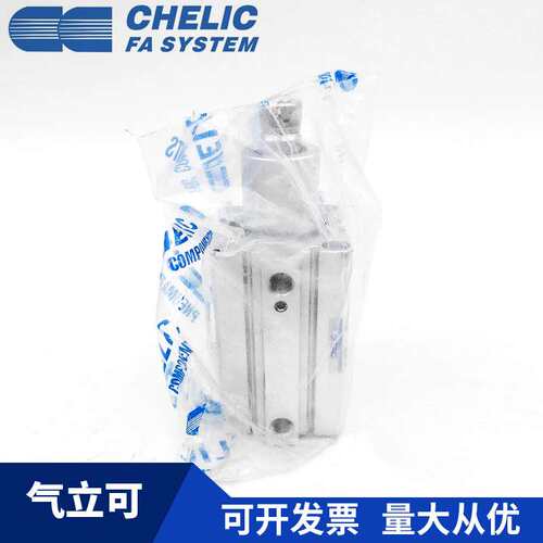 CHELIC气立可SCL12x10  SCL12x20 SCR12x10 SCR12x20旋转下压气缸