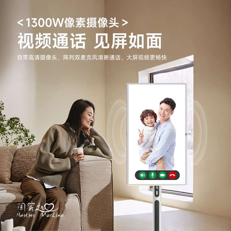 可移动随心屏闺蜜机无线投屏娱乐直播触摸可移动电视健身智慧大屏
