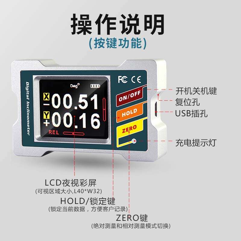 DMI420/410双轴强磁数显倾角仪电子水平仪高精度倾角仪角度水平仪