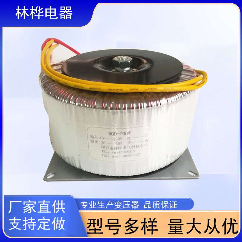 高品质 功率足 1200w 220V转50V 60V 70V 系列环形变压器 。