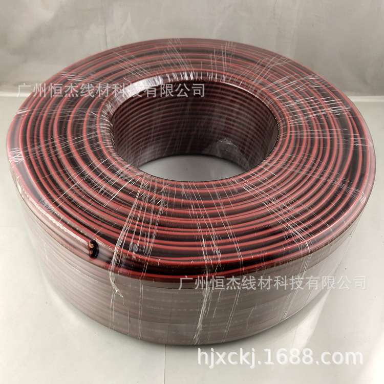 600芯酒红色音响线 纯铜发烧音箱线 喇叭线 高弹软皮喇叭线