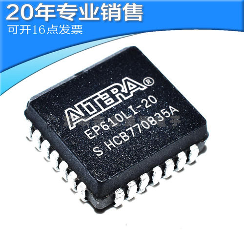 供应EP610LI-20PLCC28贴片ic集成电路电子元器件BOM配单