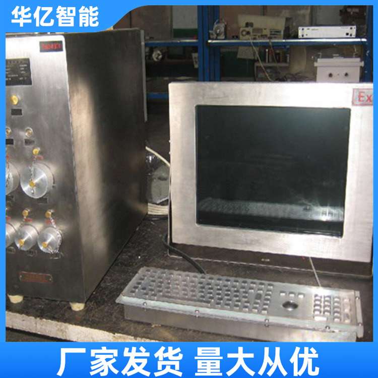 矿用防爆计算机性能稳定 防爆电脑 操作方便 煤矿用防爆电脑