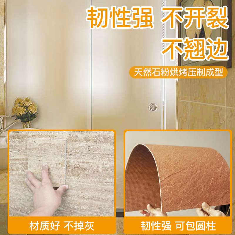 软质罗马洞石3D打印洞石柔性石材软石仿石材饰面板洞石板外墙瓷砖