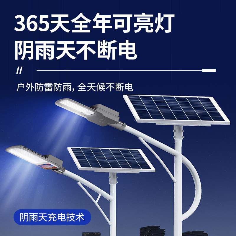 太阳能路灯乡镇道路扶贫项目6米锥杆热镀锌海螺臂LED太阳能路灯