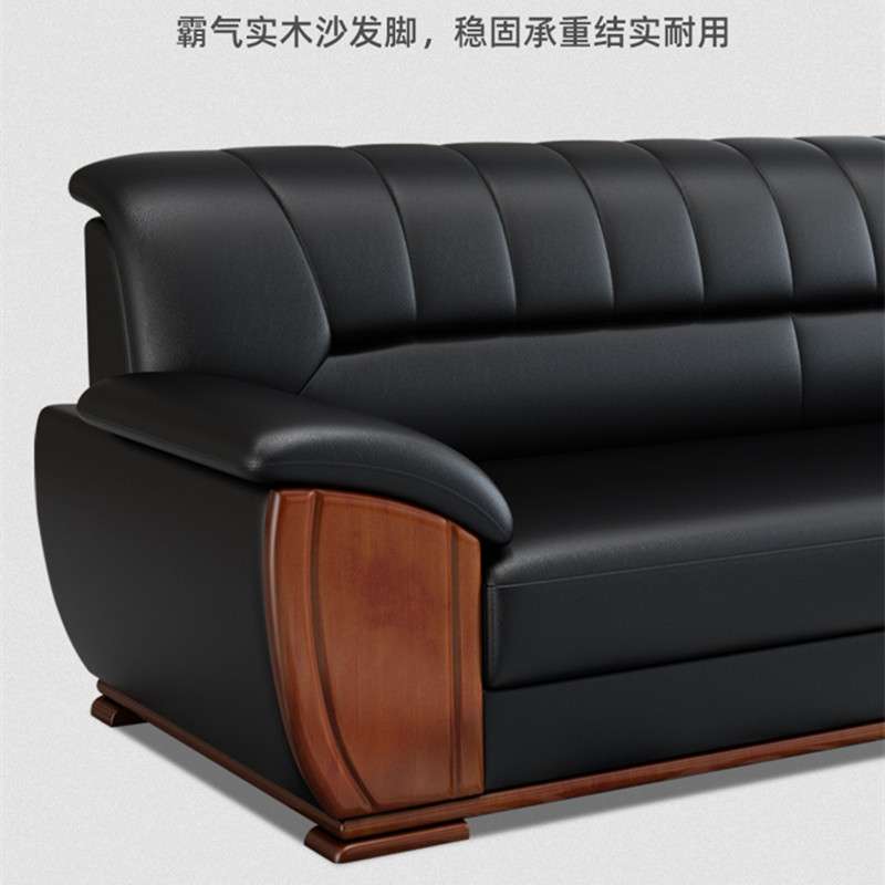 广东家具 商务办公沙发茶几组合接待室会客区简易红实木沙发套装