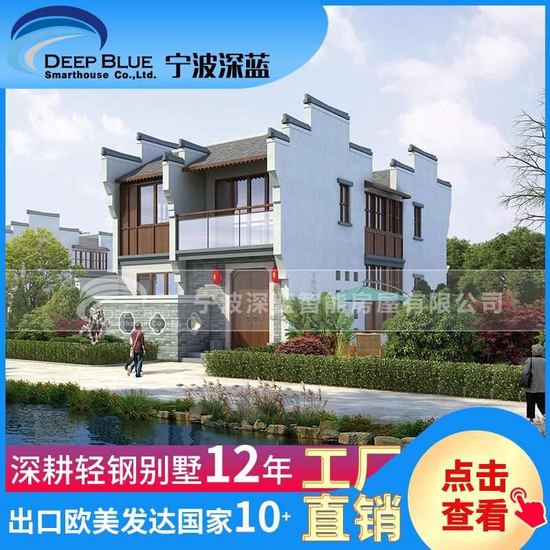 轻钢别墅钢结构房屋别墅重钢别墅 两层农村自建房图纸