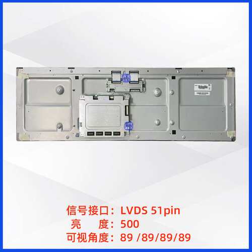 36寸长条液晶屏条形显示屏 1920*532LCD电子标牌模组S360AJ1-LE1
