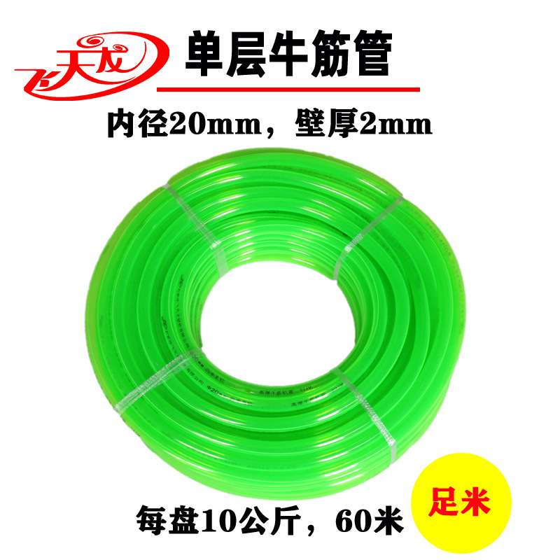 内径20六分绿色单层透明塑胶软管花园水管牛筋软管PVC软管给水管
