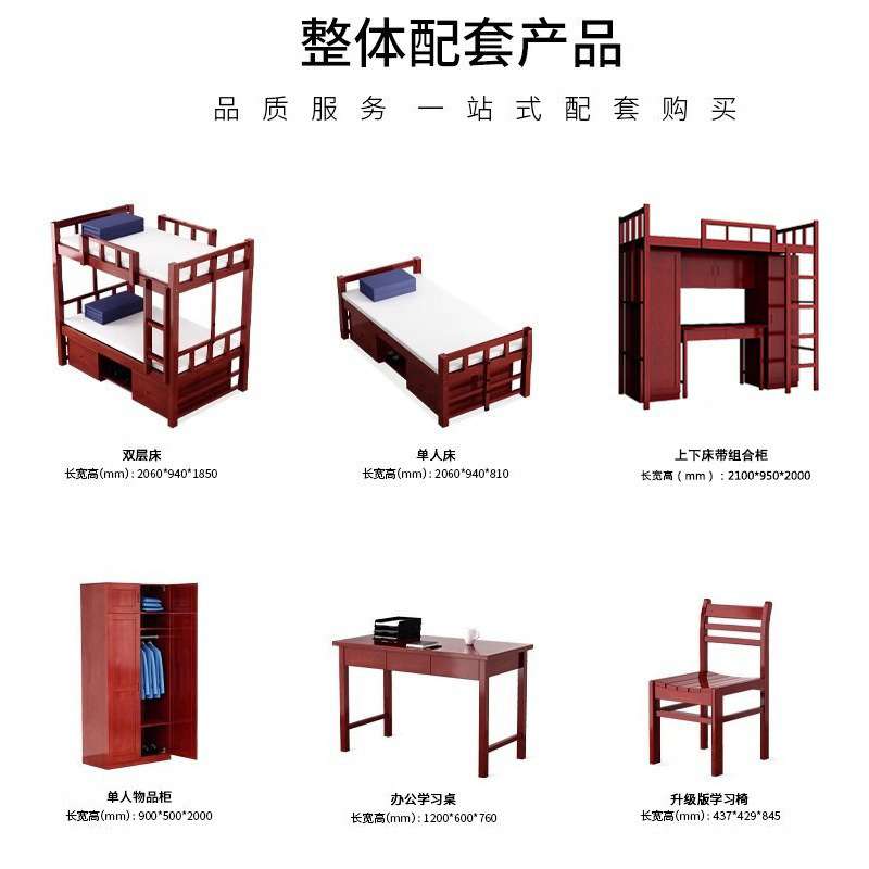 木制制式营具实木上下床宿舍二抽桌三抽桌学习椅多功能学习椅组合