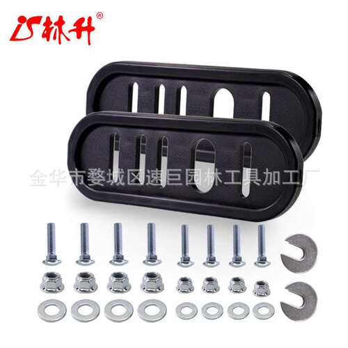 林升 490-241-0010 Snow Thrower Skid Shoes
