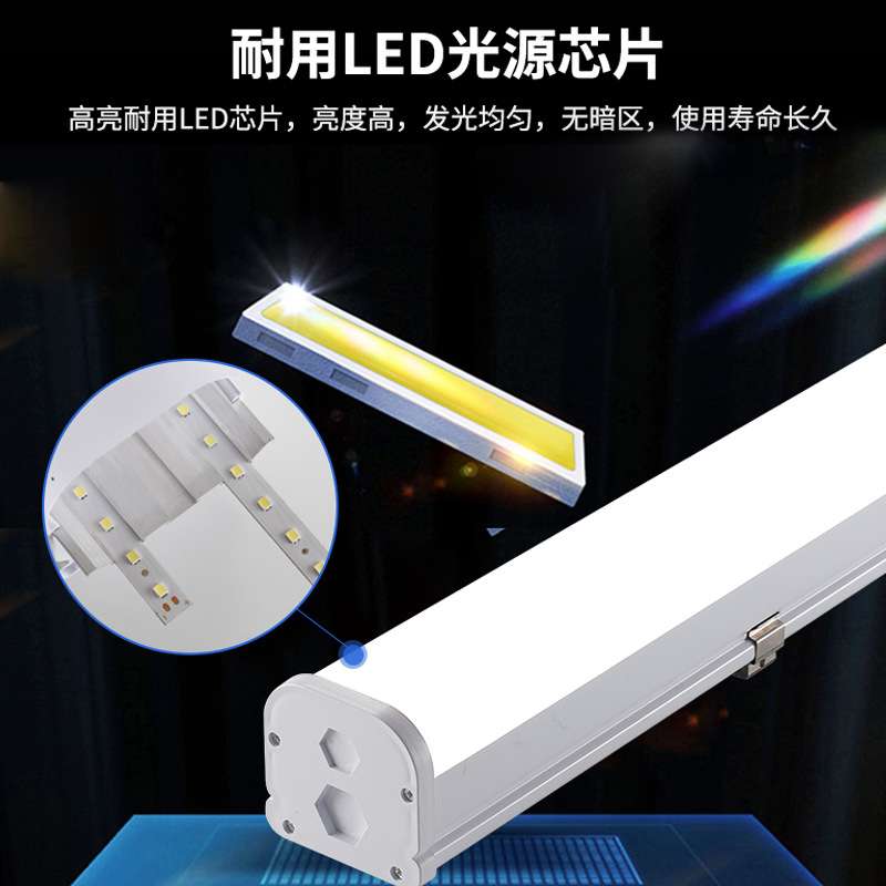 一体化led支架灯防水冷库灯防爆条形工矿灯工位日光灯三 防灯