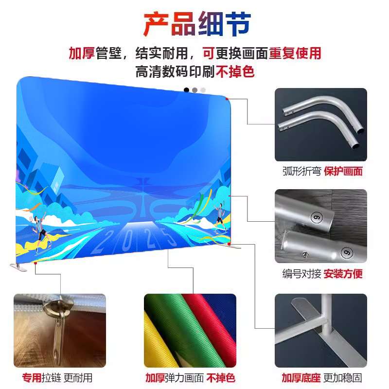 快幕秀铝合金桁架展会拉网展架背景架快幕秀展架布展签到墙展示架