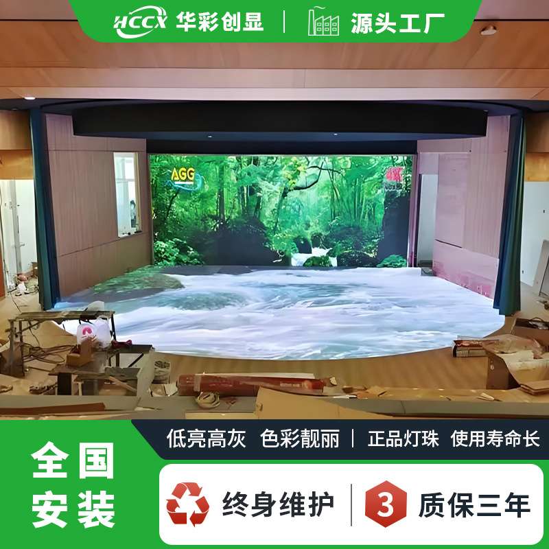 展厅地面互动led显示屏室内P2.5高清全彩led地砖屏电子广告大屏幕