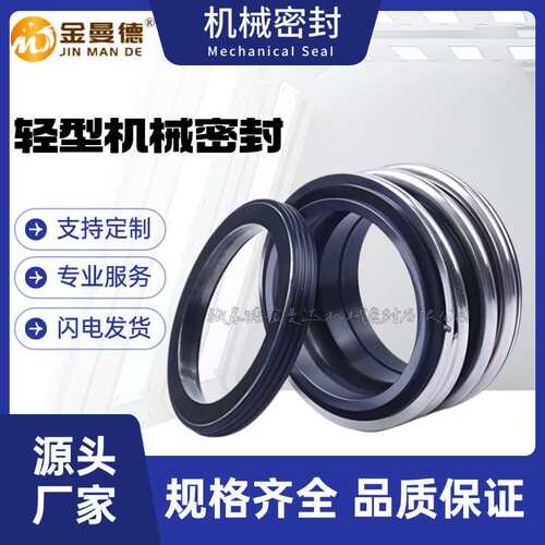 现货供应 KQL100/185-18.5/2立式离心泵机械密封