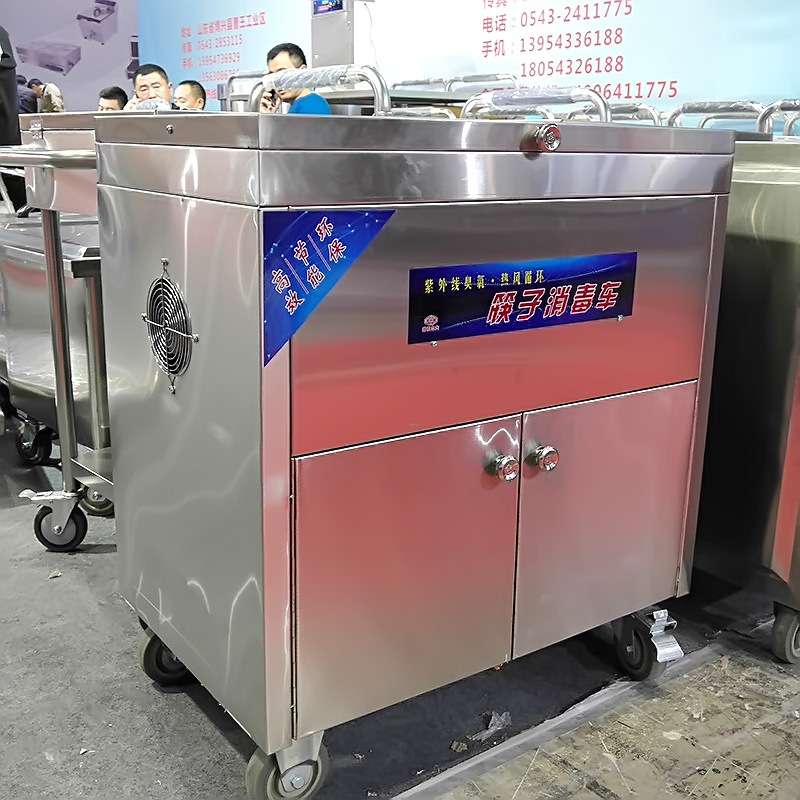 不锈钢筷子消毒车紫外线筷子商用循环热风烘干全自动消毒箱