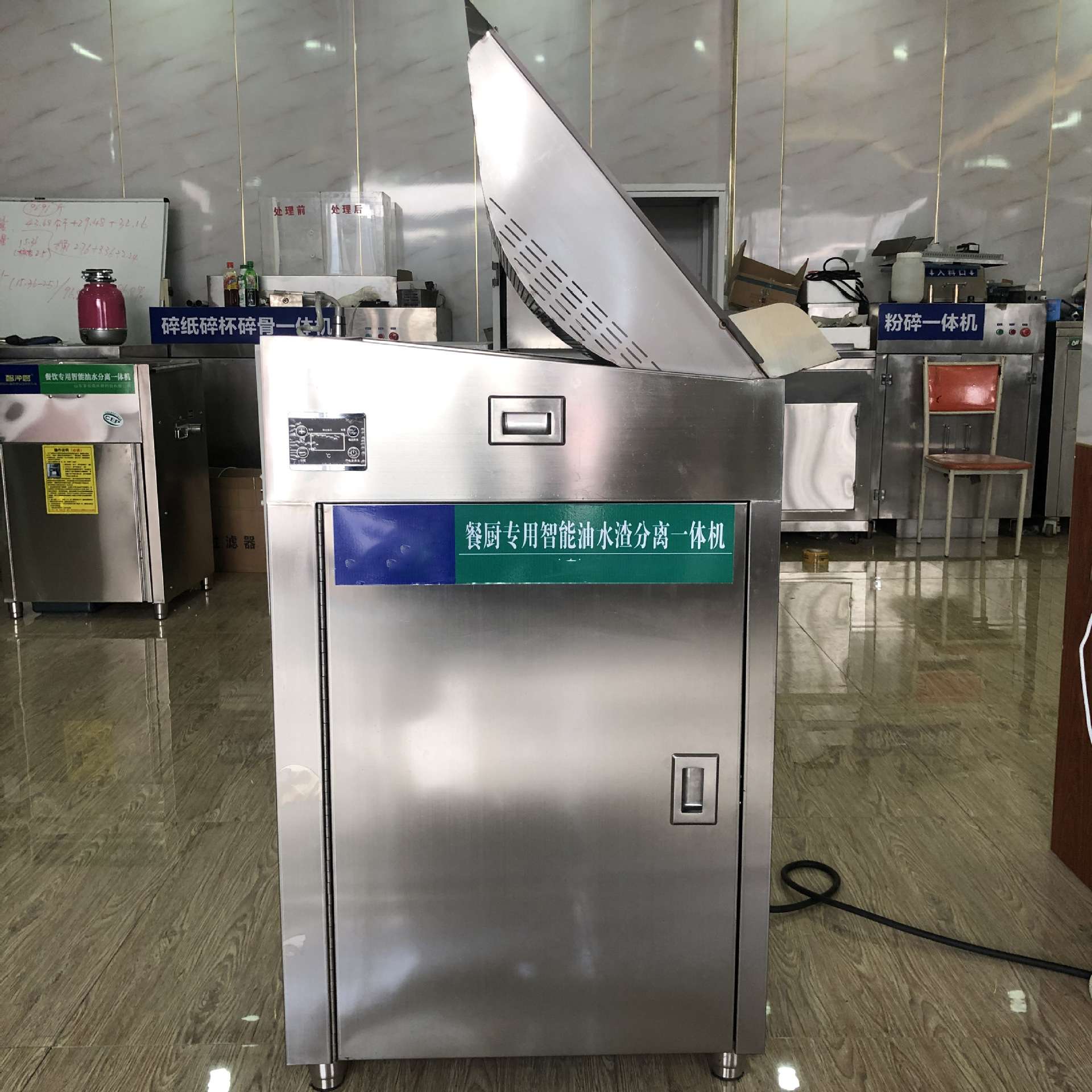火锅油水分离器自动排水加热厨房餐饮小型商用不锈钢隔油池过滤器