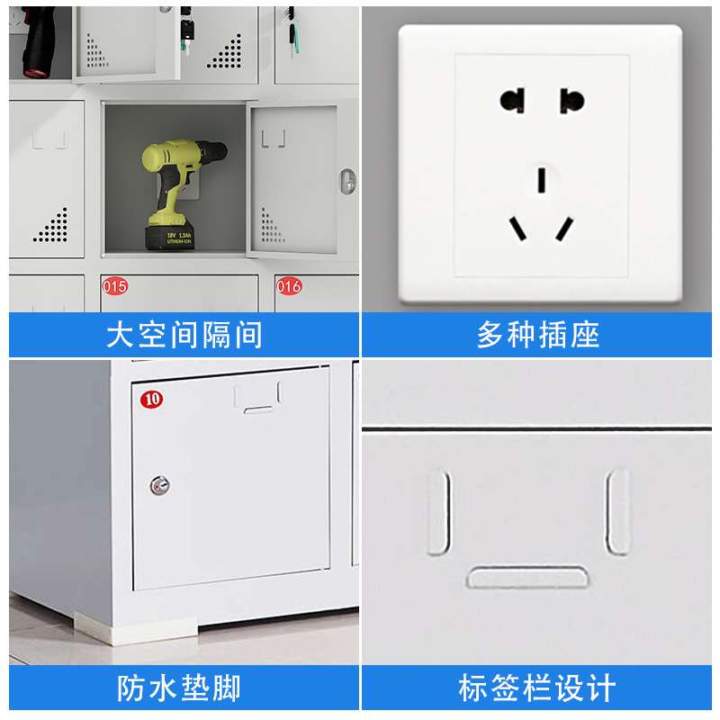 电动工具充电柜对讲机手机寄存柜学校教室iPad平板充电箱文件柜