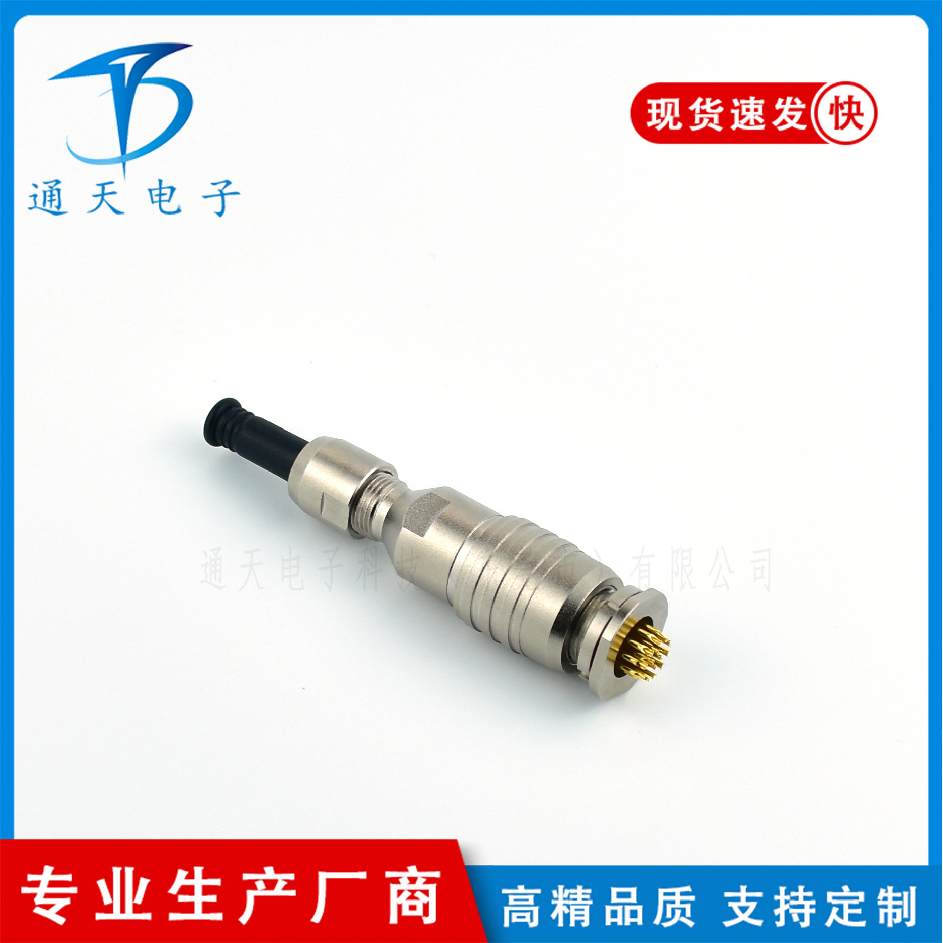 TL24H26N1014J33防水推拉自锁航空插头座TL24H26N1014K高速连接器