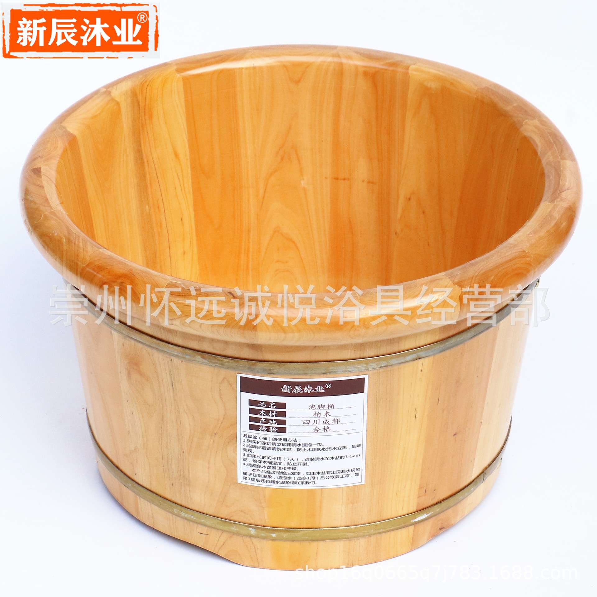 25/26cm高香柏木圆边无树节泡脚木盆足浴盆洗脚桶厂家 木制品