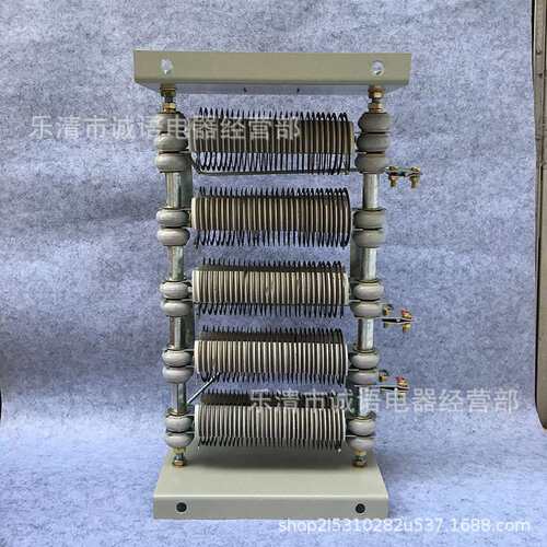 ZX15-280 ZX15-40电阻器起动调速调整放电电阻ZX15-5 ZX15-140