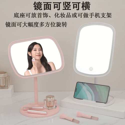 台式桌面镜子LED带灯壁挂式化妆镜磁吸底盘浴室补光360度旋转调节