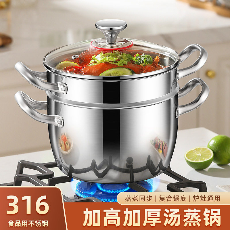 304五层不锈钢汤锅家用加厚双耳电磁炉煲汤煮粥蒸锅蒸煮