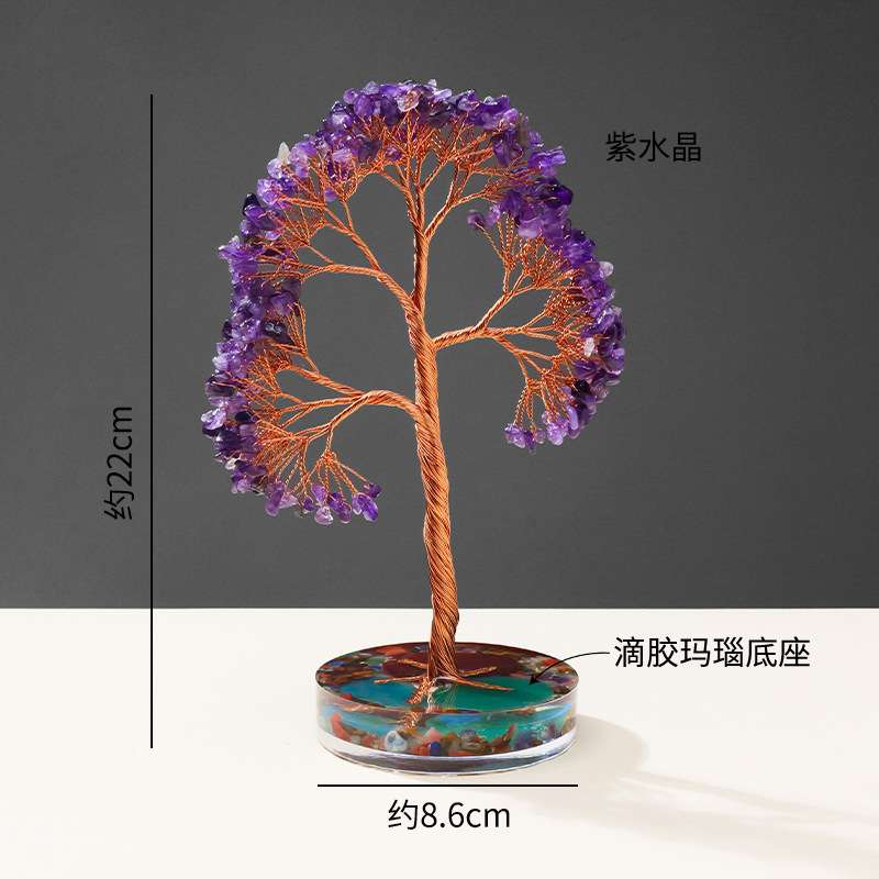 润阳珠宝天然水晶树摆件滴胶玛瑙底座黄水晶招财家居桌面水晶装饰
