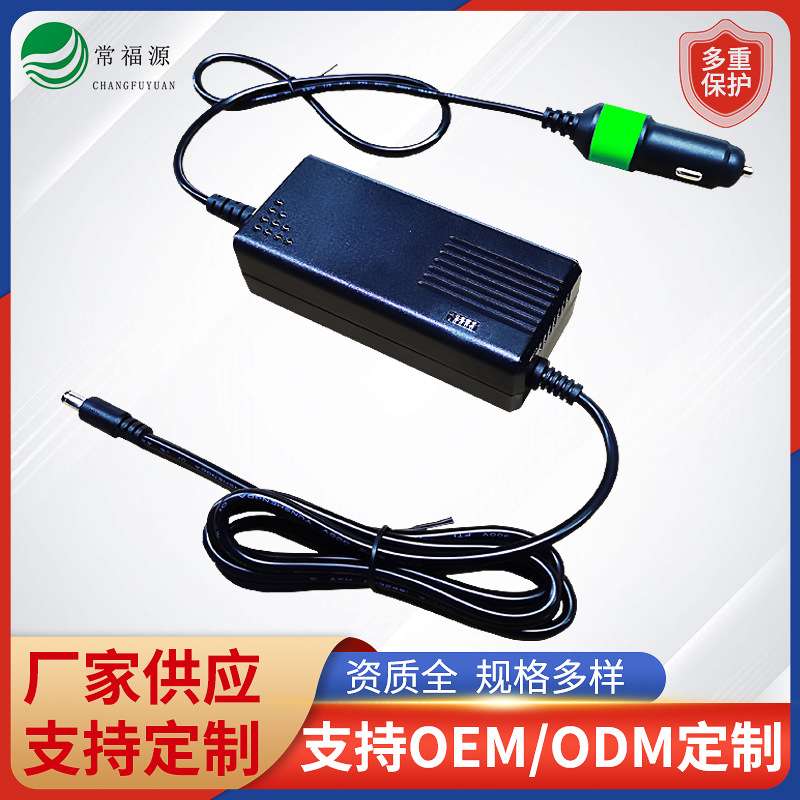 dc-dc车载42V1.5A充电器电动滑板车婴儿手推车平衡车42V充电器