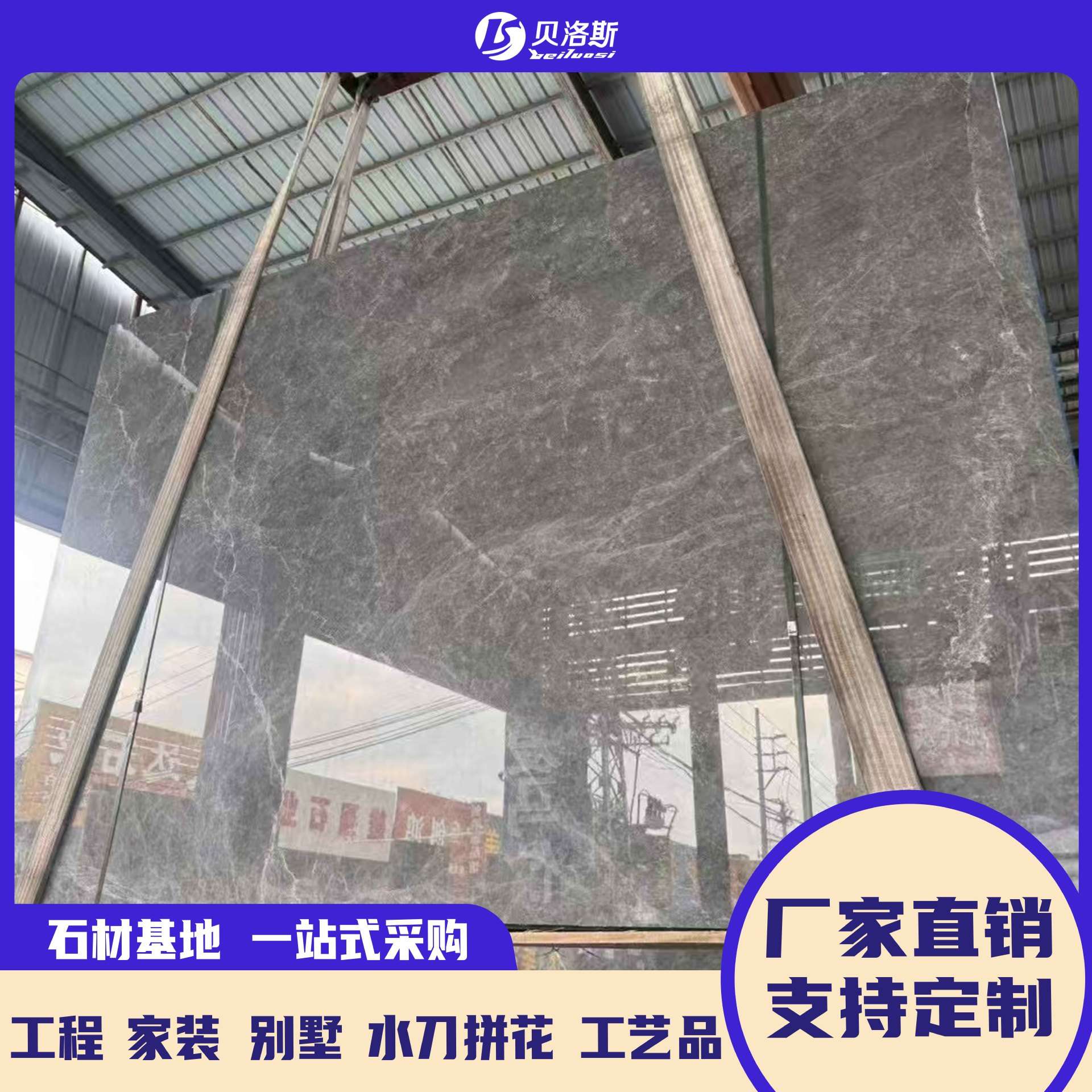 天然爱马si灰色大理石踢脚线餐桌底座门套门槛石客厅浴室墙身地板