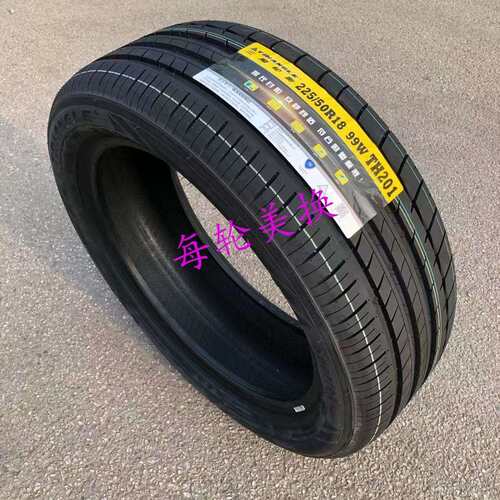 三角轮胎225/50R18 99W TH201 配众泰T500 大众途岳北汽EX5艾力绅