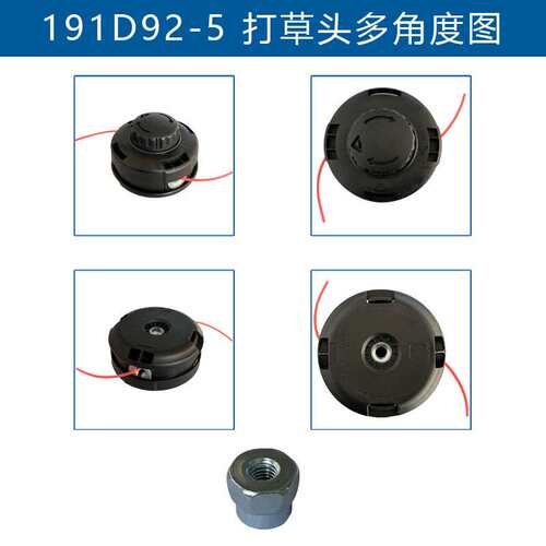 191D92-5-2 191D89-4 兼容  ST40B04 修剪头M8X1.25M10X1.25