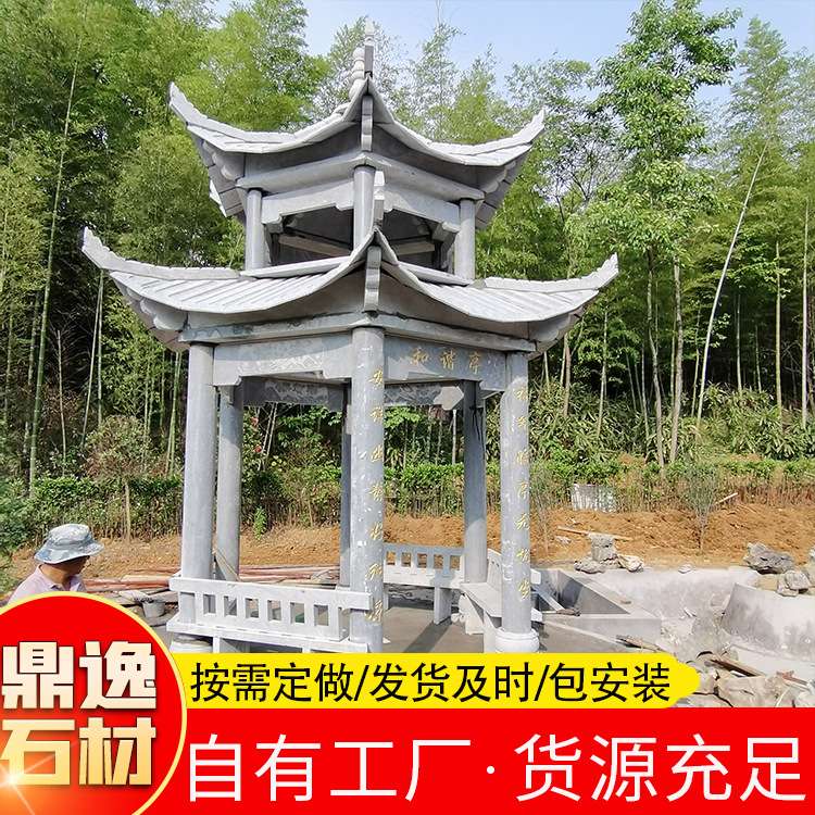 石雕单层双层石亭子 晚霞红六角凉亭 户外公园广场庭院休息石摆件