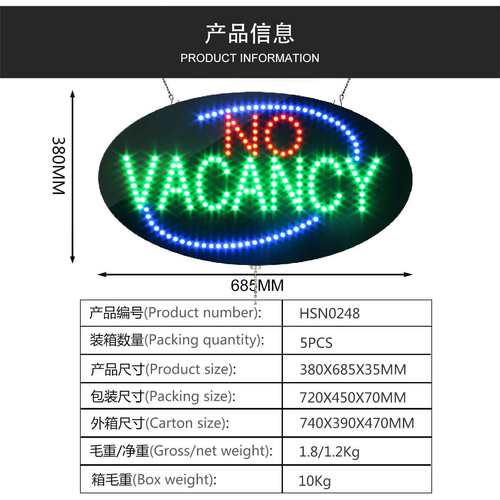 跨境出口澳洲No?VACANCY?sign有无空位标识牌LED发光字招牌