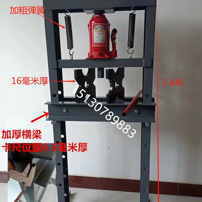 20吨32吨手动压力机加厚汽车轴承拆卸工具 汽修重型液压压机设备