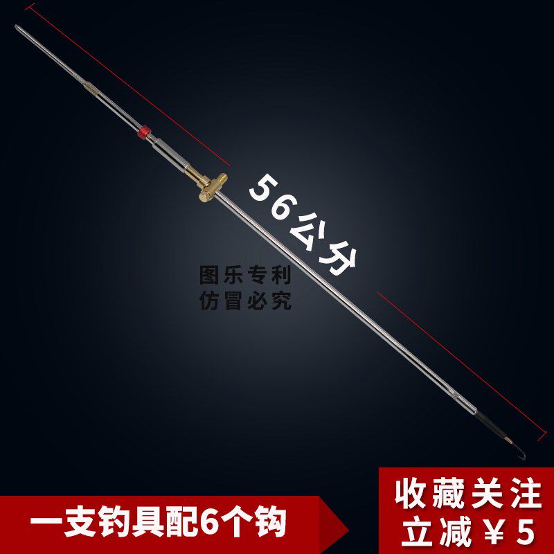 图乐新款主钓6代钓黄鳝高岸套装专用黄鳝钓钩引条手钓懒人钓自动