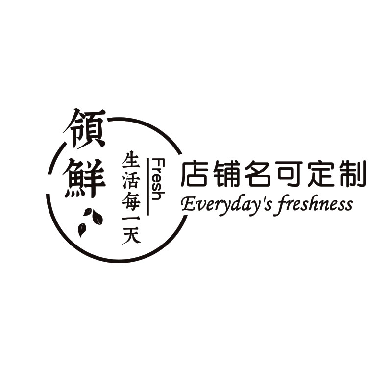 水果生鲜店装饰品背景墙贴蔬菜超市区墙壁纸贴画布置3d立体亚克力