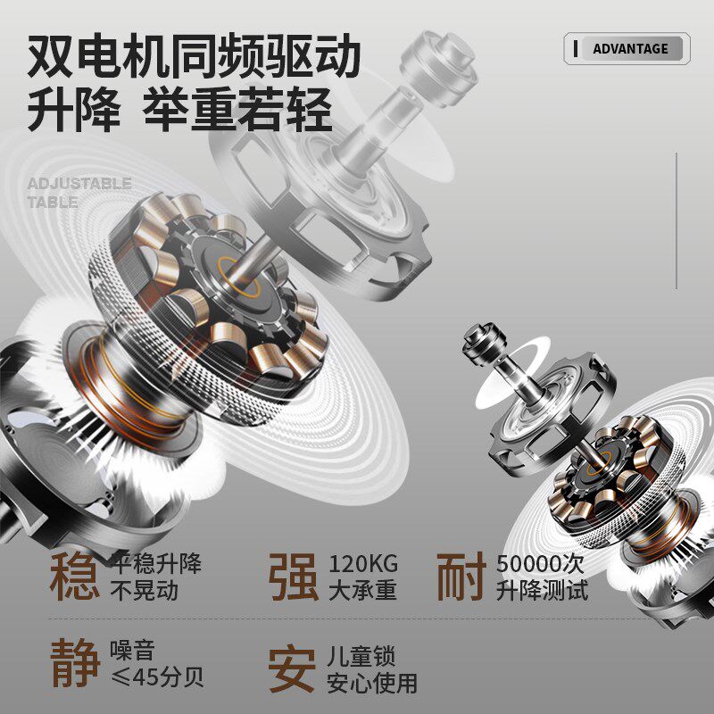 四腿胡桃实木双电机电动升降电竞桌洞洞板游戏机收纳架家用电脑桌