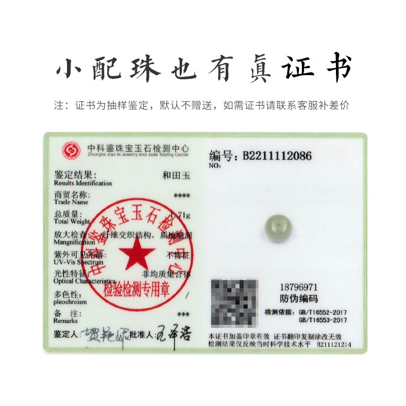 男士创意天然沉香木钥匙挂绳 古风钥匙饰品 手机与钥匙两用挂饰
