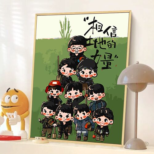 十个勤天周边数字油画diy填充填色手工绘种地吧卡通丙烯画装饰画